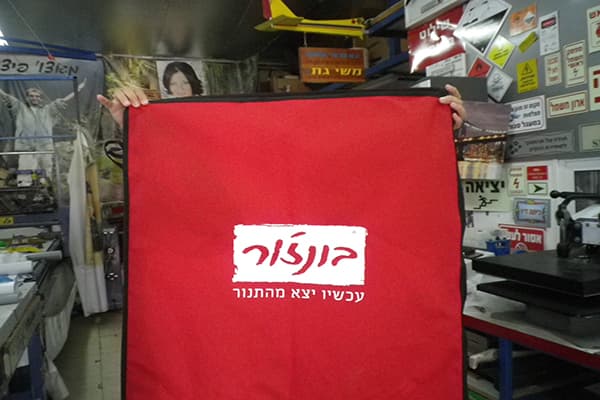 הדפסה בפורמט גדול ומיתוג אירועים — תמונה 16 מתוך 16. לחיצה להגדלה