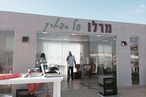שלטי קבלנים ואוהלי מכירות — תמונה 1 מתוך 8. לחיצה להגדלה