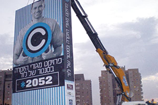 שלטי קבלנים ואוהלי מכירות — תמונה 2 מתוך 8. לחיצה להגדלה