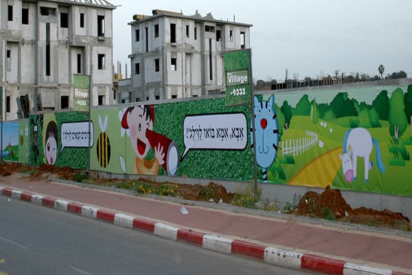 שלטי קבלנים ואוהלי מכירות — תמונה 3 מתוך 8. לחיצה להגדלה
