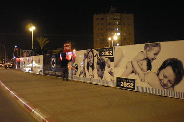 שלטי קבלנים ואוהלי מכירות — תמונה 7 מתוך 8. לחיצה להגדלה