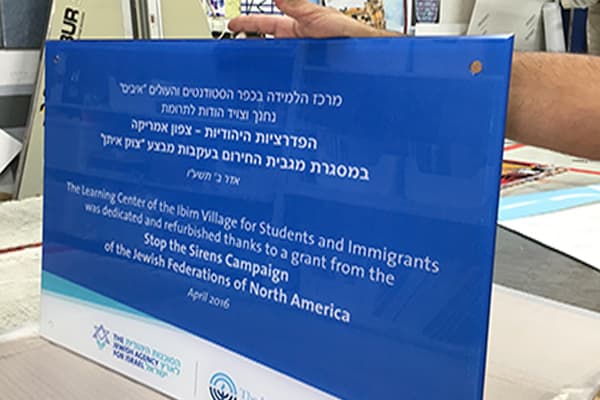 חריטה ולוחות זכוכית — תמונה 7 מתוך 11. לחיצה להגדלה