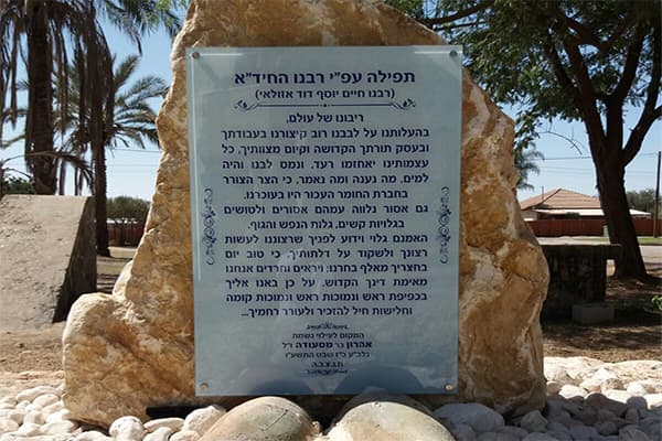 חריטה ולוחות זכוכית — תמונה 8 מתוך 11. לחיצה להגדלה