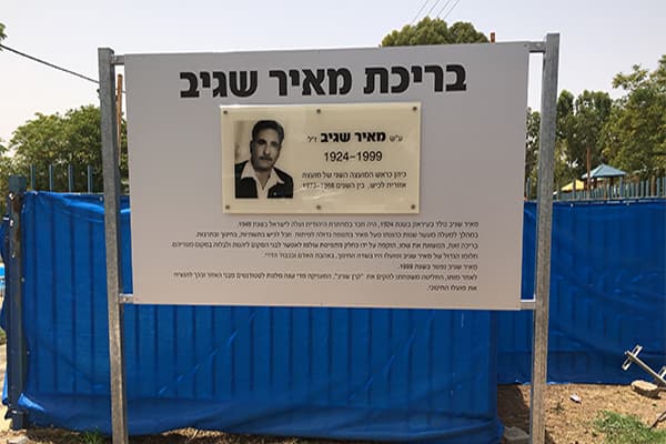 חריטה ולוחות זכוכית — תמונה 10 מתוך 11. לחיצה להגדלה