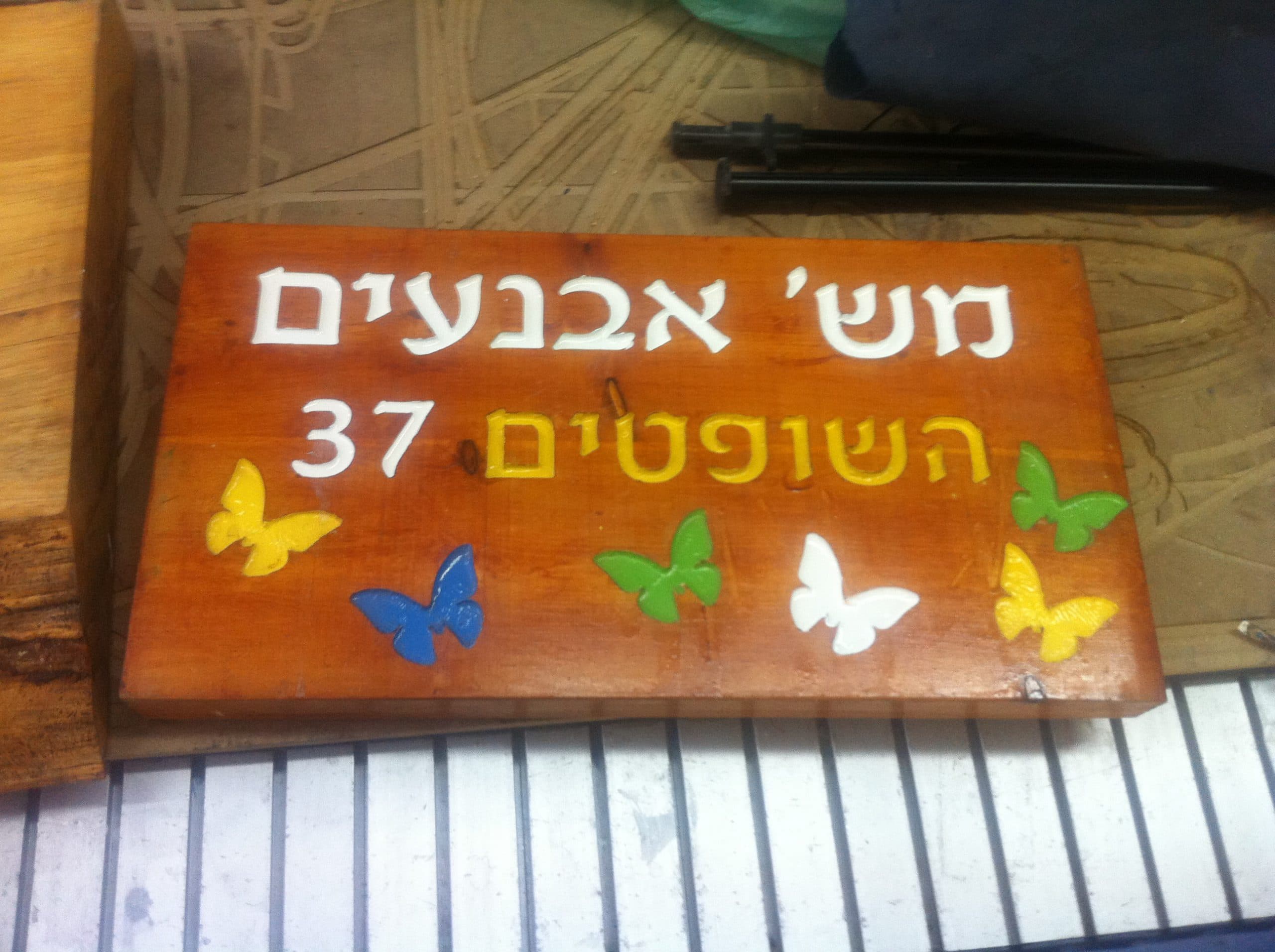 הדפסה בפורמט גדול ומיתוג אירועים — תמונה 7 מתוך 16. לחיצה להגדלה