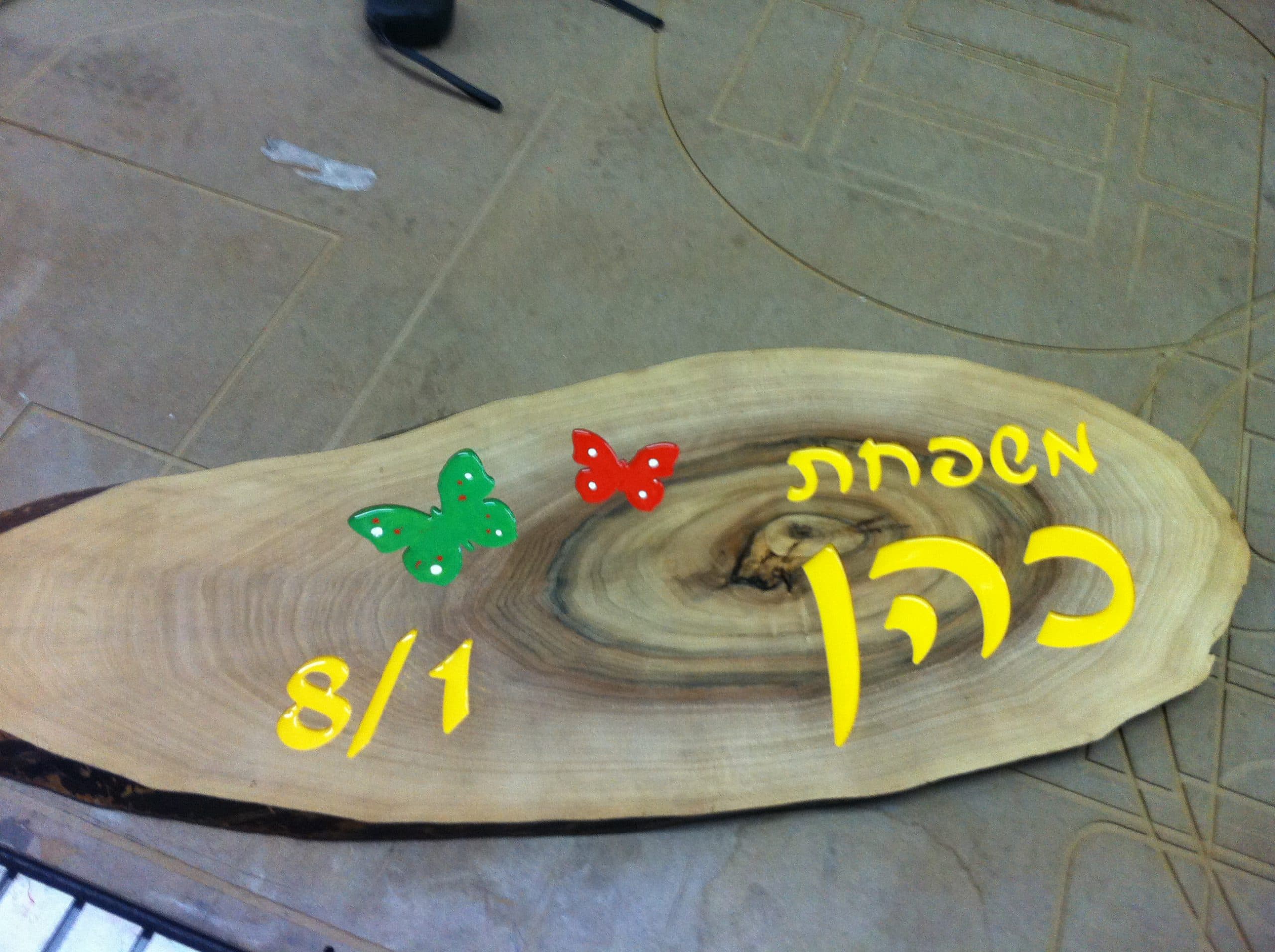 הדפסה בפורמט גדול ומיתוג אירועים — תמונה 8 מתוך 16. לחיצה להגדלה