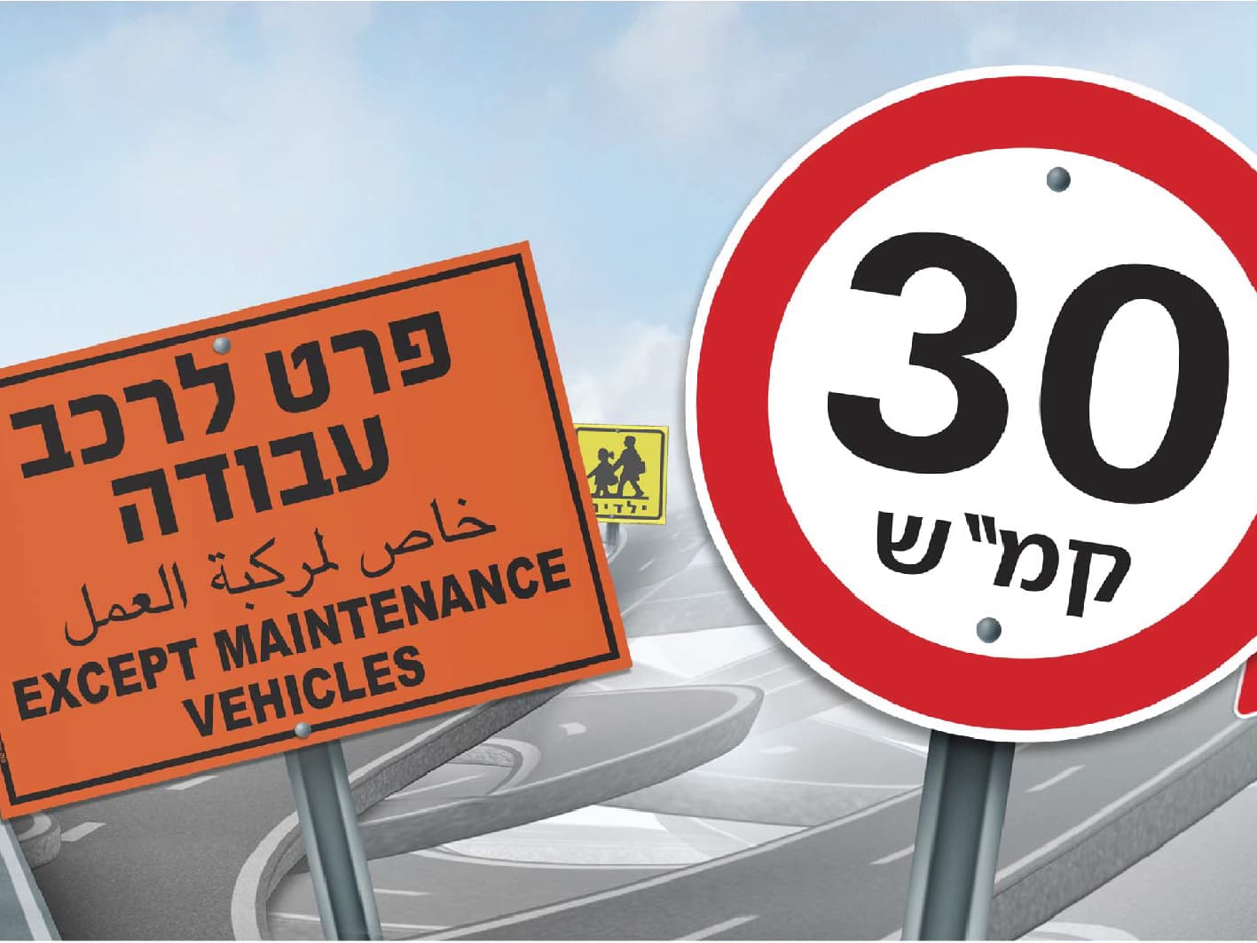 מאחורי הקלעים — תמונה 4 מתוך 6. לחיצה להגדלה