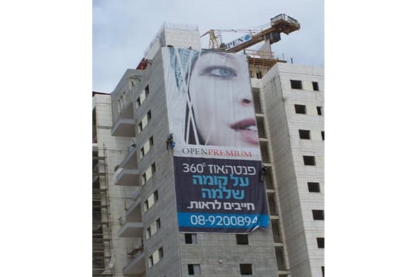 חיפוי קירות וגדרות בנייה — תמונה 3 מתוך 10. לחיצה להגדלה
