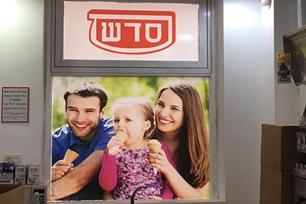 חיפוי קירות וגדרות בנייה — תמונה 5 מתוך 10. לחיצה להגדלה